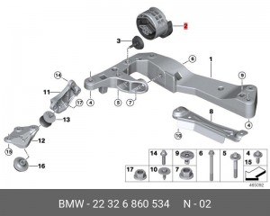 Подушка КПП BMW 22326860534 BMW