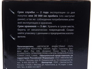 Насос гидроусилителя ЯМЗ-53602 (аналог ZF 7686.955.330) MEGAPOWER 34011016 MEGA POWER
