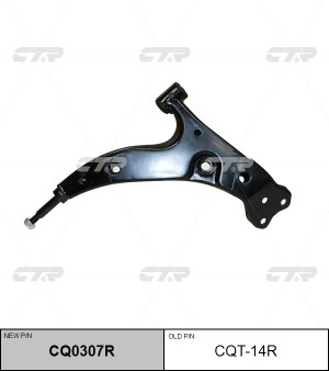 Рычаг подвески TOYOTA Corolla (92-95) передней правый CTR CQ0307R CTR