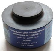 Проставка пружины (комплект) R21 GRIGORIY AVTO