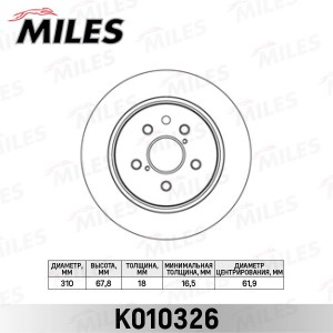 Диск тормозной задний LEXUS GS300/GS450H 05-/IS250 06 (TRW DF6063) K010326 K010326 MILES