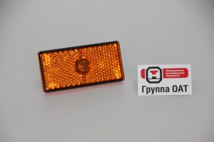 Фонарь габаритный боковой 12V IP67 ОСВАР 4802373106 OSVAR