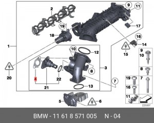 Прокладка BMW системы охлаждения OE 11 61 8 571 005 BMW