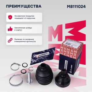 ШРУС внеш. без ABS Audi A3 8P 03- Skoda Octavia II A5 III A7 04- VW Tiguan I 07- M8111024 MARSHALL