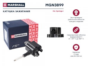 Катушка зажигания Kia Spotage I 93- (MGN3899) MGN3899 MARSHALL
