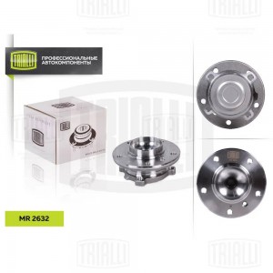Ступица перед. в сборе с подшип. BMW 1 (06-)/BMW 3 (04-) (MR 2632) MR 2632 TRIALLI