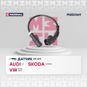 Датчик ABS задн. Audi: A3 (8L) 97- Skoda: Octavia I 96- Volkswagen: Bora 98-, Go MSE0069 MARSHALL