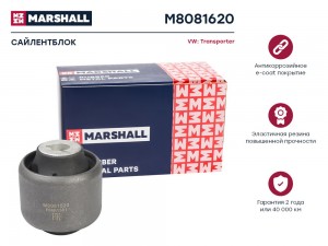 Сайлентблок VAG: Transporter 03- M8081620 M8081620 MARSHALL