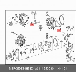 кольцо уплотнительное от генератора к блоку!\ MB M613 A 611 155 00 80 MERCEDES BENZ