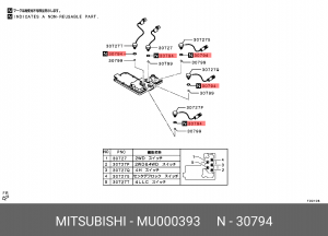 Прокладка MITSUBISHI Pajero коробки раздаточной OE MU000393 MITSUBISHI