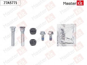 Комплект направляющих тормозного суппорта Suzuki SX4 (EY, GY) 2006 - 77A5771 77A5771 MASTER KIT