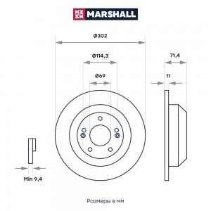 Тормозной диск задн. Hyundai Santa Fe II III 09- Kia Sorento II 09- M2000474 M2000474 MARSHALL