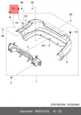 Болт CHEVROLET Aveo бампера заднего OE 94501626 GENERAL MOTORS