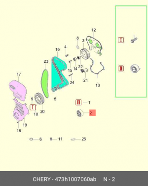 Ролик ГРМ CHERY Fora,Tiggo (1.8) натяжителя OE 473H1007060AB CHERY