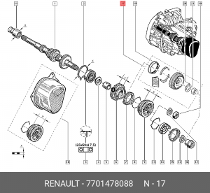 синхронизатор КПП!\ Renault 7701478088 RENAULT