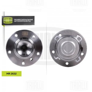 Ступица перед. в сборе с подшип. BMW 1 (06-)/BMW 3 (04-) (MR 2632) MR 2632 TRIALLI
