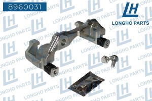 Скоба суппорта VW Polo (10-) тормозного переднего LONGHO 8960031 LONGHO PARTS