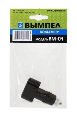 вольтметр в прикуриватель! ВМ-01 ( 3-30 В)\ 5095 VYMPEL