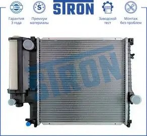 BMW 3-E36 91-98 440x440 / M40 / M50 STR0209 STRON