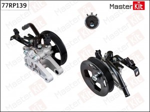 Насос гидроусилителя Hyundai/Kia SOLARIS,RIO 11-16 77RP139 77RP139 MASTER KIT