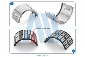 РМК суппорта Игольчатый Подшипник  2шт. 2165 ALCAN