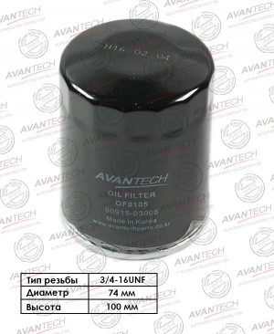 Фильтр масляный Avantech OF0105 AVANTECH