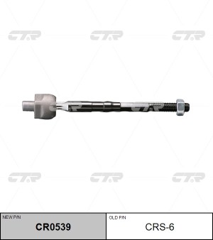Тяга рулевая SUZUKI Grand Vitara (98-05) левая/правая CTR CR0539 CTR