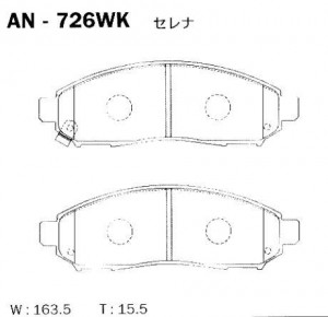 Колодки тормозные дисковые передние NISSAN Serena C25/C26 AN-726WK AN726WK AKEBONO