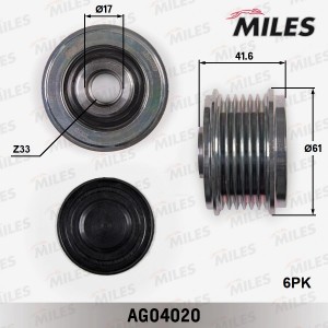 Муфта свободного хода генератора Audi A4/A5/VW 1.8i-2.0i 07 AG04020 AG04020 MILES