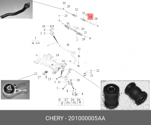 Тяга рулевая CHERY Tiggo 4 передняя левая/правая OE 201000005AA CHERY