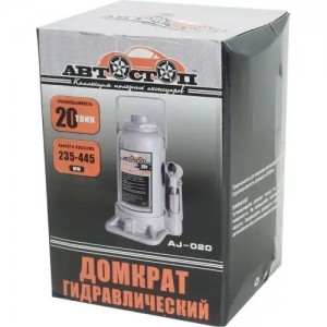 Домкрат бутылочный 20т 235-445мм АВТОСТОП AJ020 AVTOSTOP