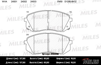 Колодки тормозные передние (без датчика) (Смесь Semi-Metallic) HYUNDAI ix35 10-/ E100055 MILES