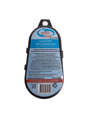 Манометр шинный механический 6атм. AUTOVIRAZH AV-011506 AUTO VIRAZH