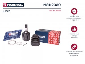 ШРУС внутр. Kia Rio I 00- / Shuma I 96- (M8112060) M8112060 MARSHALL