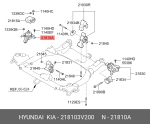 Кронштейн 218103V200 HYUNDAI KIA