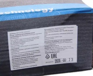Рычаг тормоза регулировочный КАМАЗ-ЕВРО задний левый MEGAPOWER 35034020 MEGA POWER