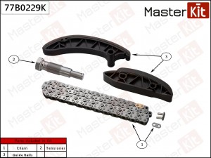 Комплект цепи ГРМ MERCEDES-BENZ W246/W204/C207/W212/A207/X204/W221/W639/SPRINTER 77B0229K MASTER KIT