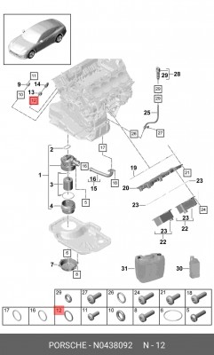 КОЛЬЦО УПЛОТНИТЕЛЬНОЕ/DICHTRING N0438092 N 043 809 2 VAG