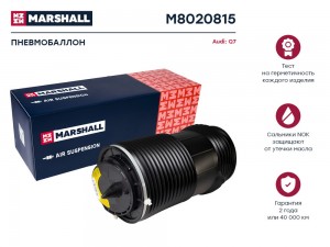 пневмобаллон задн. лев.! Audi Q7 4M 16> M8020815 MARSHALL