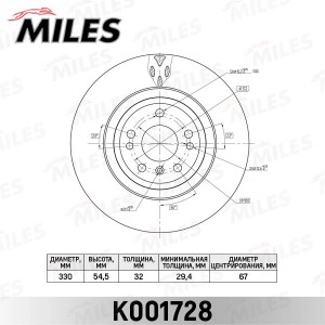 Диск тормозной передний D330мм MERCEDES ML W166 (TRW DF6833S) K001728 K001728 MILES