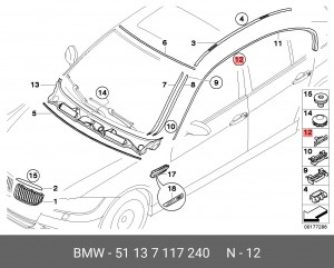 Клипса BMW 3 (E90,E91,F30) крепления деталей автомобиля OE 51 13 7 117 240 BMW