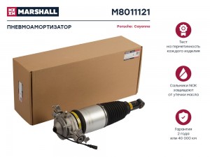 Пневмоамортизатор Задн. Лев. Porsche Cayenne 2010-2018 VW Touareg 2010-2018 M801 M8011121 MARSHALL