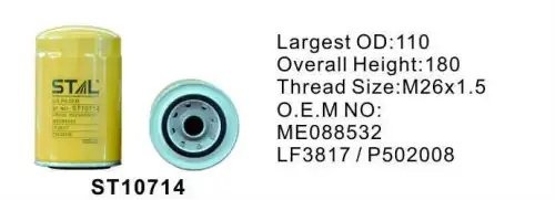 Фильтр масляный ST10714 ST10714 STAL