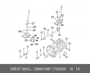 ZM001MF-1702056 ГОЛОВКА КПП 4/4 ШТОКА ВЫБОРА ПЕРЕДАЧ ПЕРЕДНЯЯ HOVER WINGLE ДИЗЕЛ ZM001MF-1702056 GREAT WALL