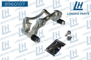 Кронштейн (скоба) тормозного суппорта пер. VW GOLF 1991-1998 357615125B 8960107 8960107 LONGHO PARTS