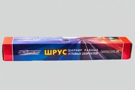 Шарнир короткий УАЗ ПРОФИ  АВТОМАГНАТ 2360222304060 AVTOMAGNAT