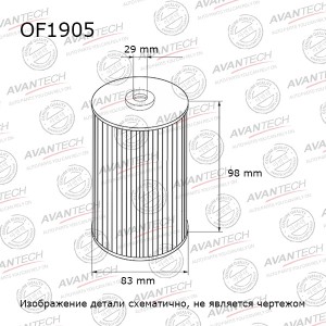 Фильтр масляный Avantech OF1905 AVANTECH