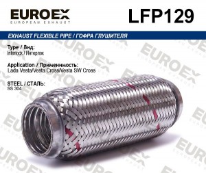 гофра глушителя !Interlock\ Lada Vesta/Vesta Cross/Vesta SW Cross LFP129 EUROEX
