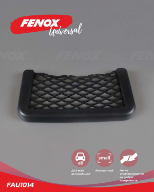 сетка-карман!\ FAU1014 FENOX