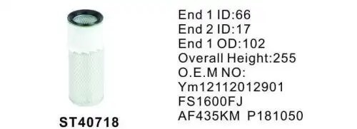 Фильтр воздушный ST40718 ST40718 STAL